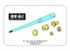 Aber 35L-238 KwK36/L56 88mm barrel for German lateTiger I (1:35)